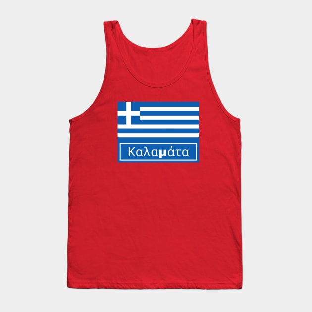 Kalamáta in Greek Tank Top by aybe7elf